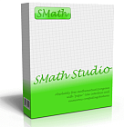 SMath Studio "Расширенная", 1 мес. для физических лиц