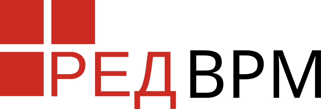 РЕД ВРМ