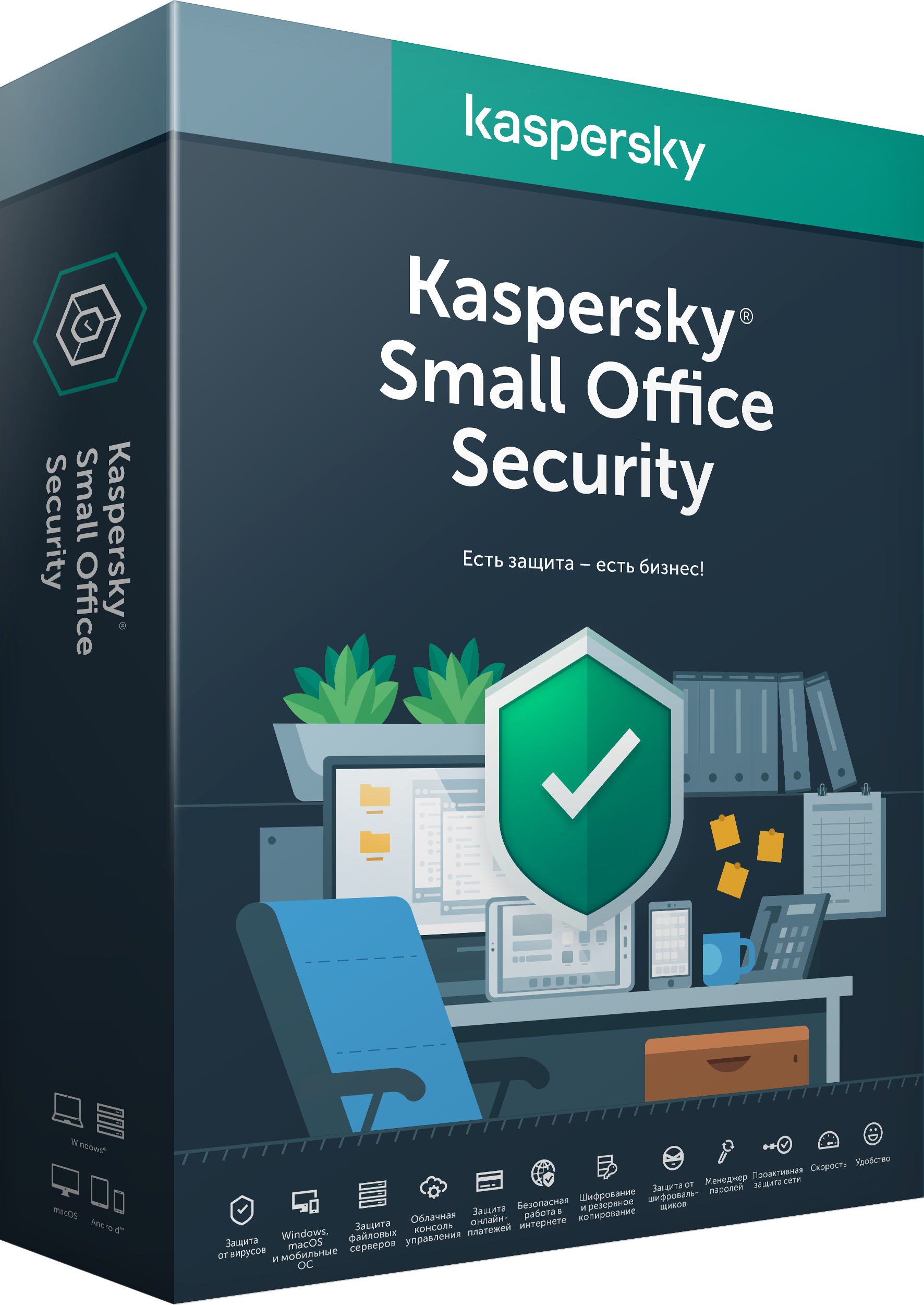 Kaspersky Small Office Security (продление лицензии на 1 год)
