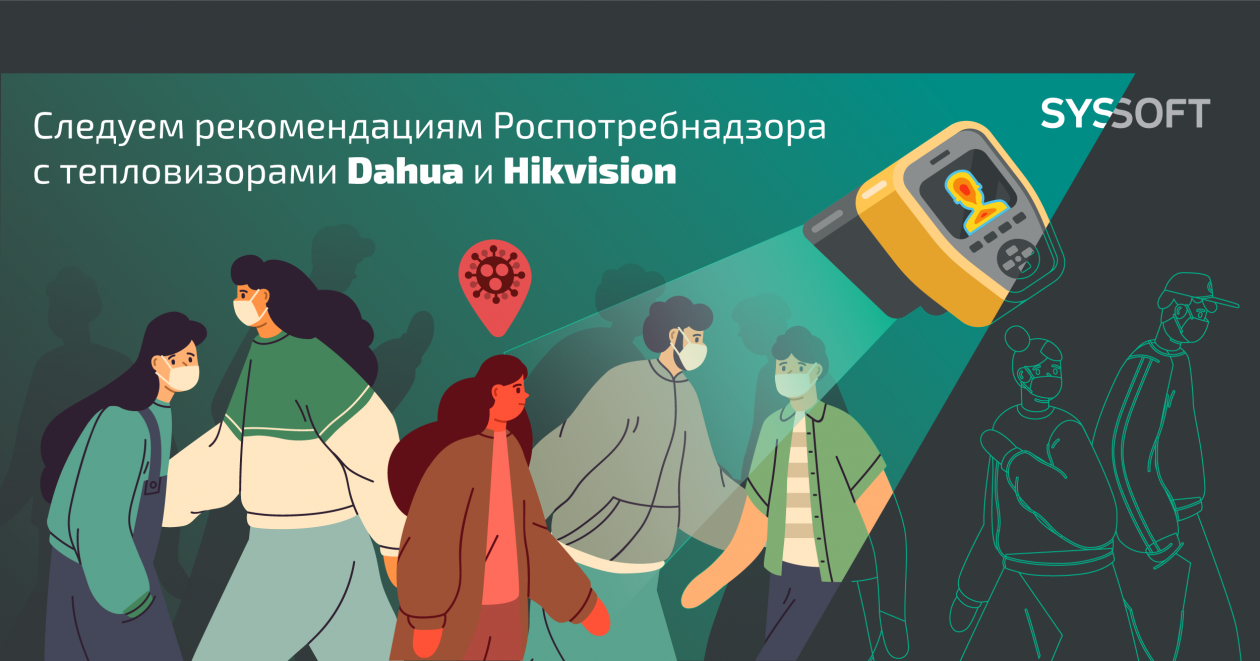 Роспотребнадзор подготовил рекомендации для бизнеса о безопасной работе во время пандемии