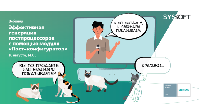Генератор обходных стратегий