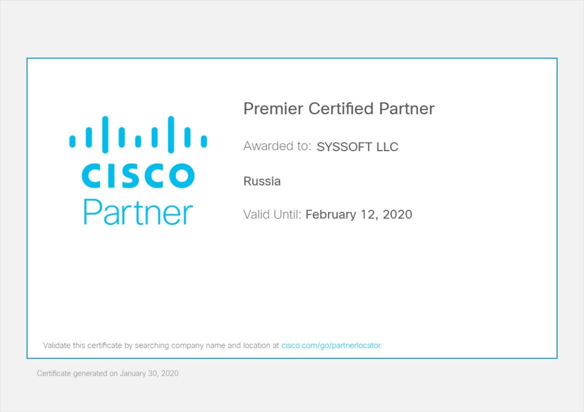 «Системный софт» подтвердил статус Premier в партнерской программе Cisco
