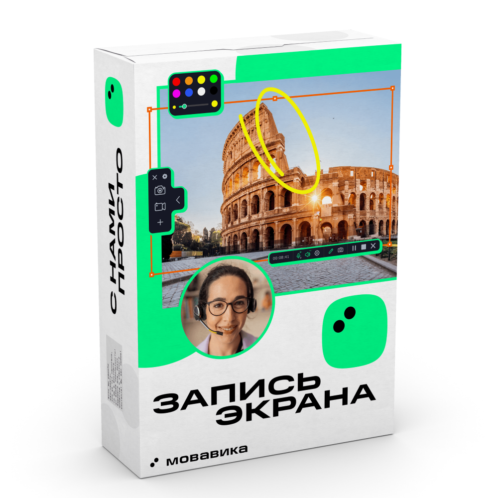 Мовавика Запись экрана