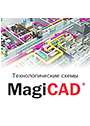 MagiCAD Схемы для AutoCAD Техническая поддержка на 1 год