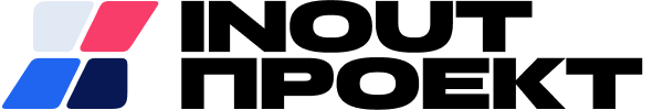 INOUT Проект