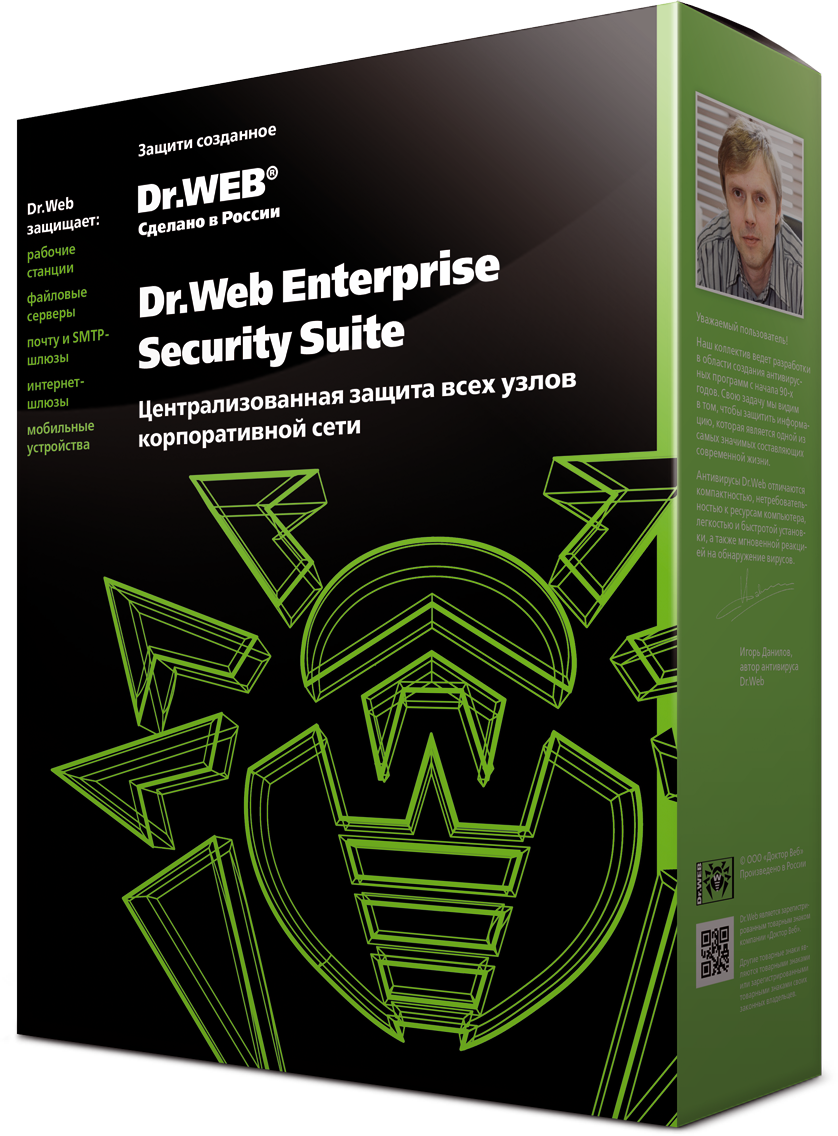 Продление Dr.Web Gateway Security Suite + Центр управления - Антивирус + Антиспам