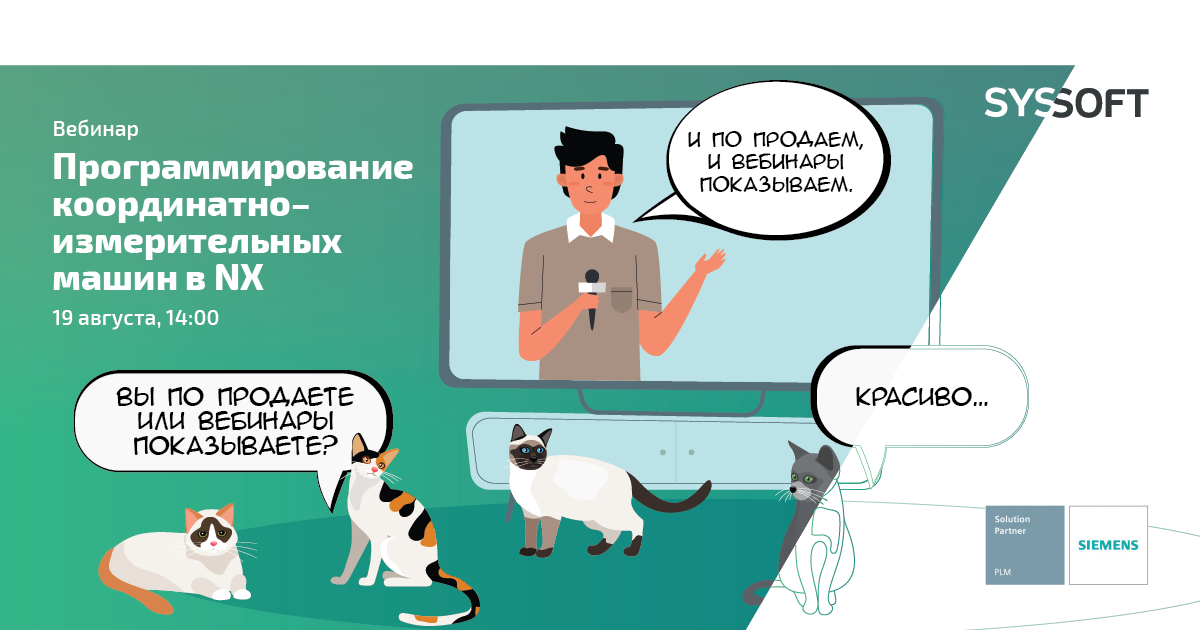 Программирование координатно-измерительных машин в NX