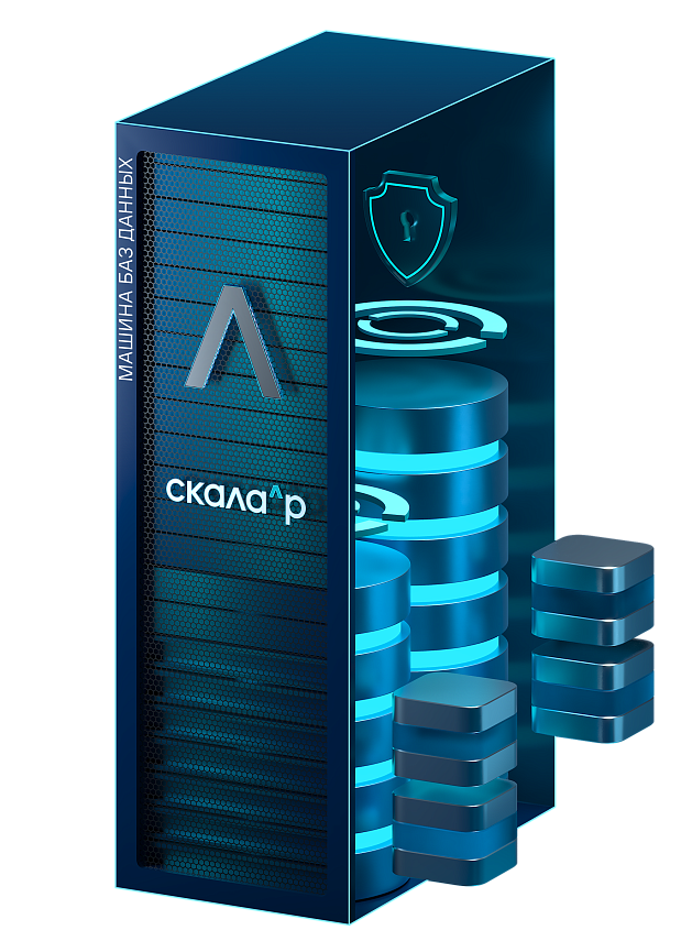 Высокопроизводительные базы данных