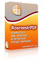 RosreestrPDF