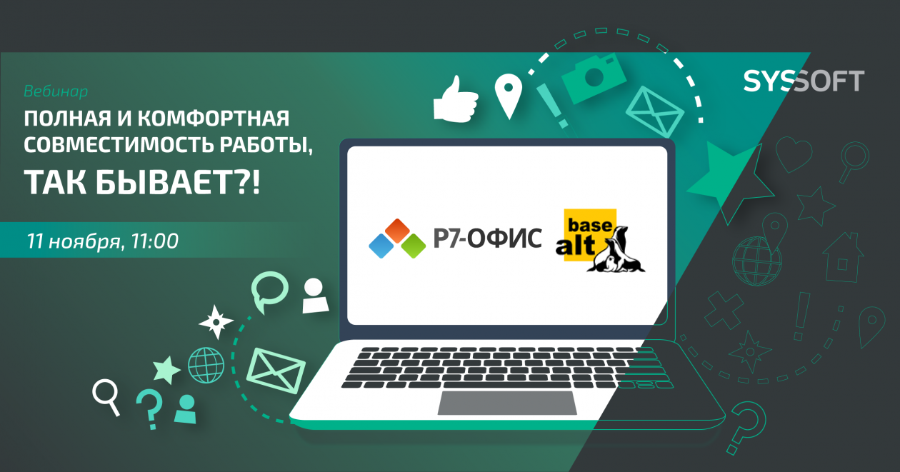 Полная и комфортная совместимость работы, так бывает?! Полная и комфортная совместимость работы, так бывает?!