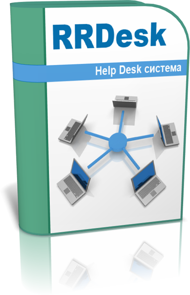 RRDesk Help Desk