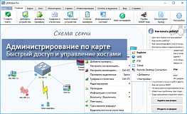 10-Страйк: LANState