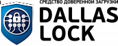 СДЗ Dallas Lock
