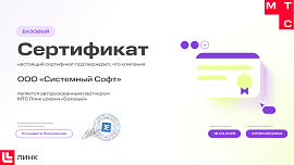 МТС Линк