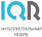Интеллектуальный резерв Интеллектуальный резерв