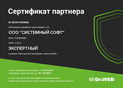 DrWeb