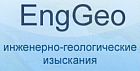 EngGeo Полное рабочее место (редактор БД и графические приложения) 1 раб. место