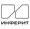 Инферит