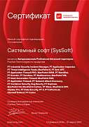                                                                 Авторизованный Professional Advanced-партнёр Positive Technologies
