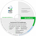 GS.Geology бессрочная сетевая лицензия