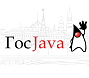 ГосJava