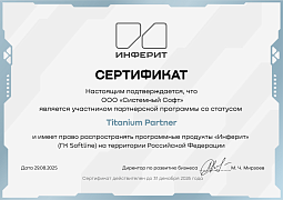 НАЦИОНАЛЬНЫЙ ЦЕНТР ПОДДЕРЖКИ И РАЗРАБОТКИ