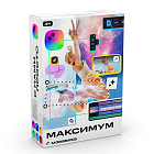 Мовавика Максимум 2026, бизнес-лицензия, годовая подписка