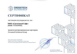Crosstech Solutions Group