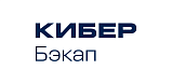 Кибер Бэкап