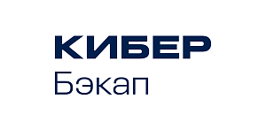 Кибер Бэкап