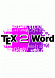 TeX2Word Для образовательных учреждений