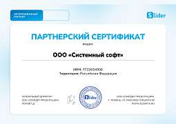 Слайдер Презентации Слайдер Презентации