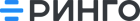 Ринго UEM