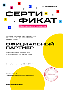 Мовавика Мовавика