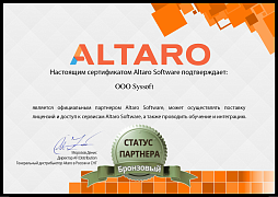 Altaro Software