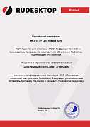 Передовые технологии
