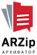 Архиватор ARZip