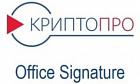 КриптоПро Office Signature версия 2.0