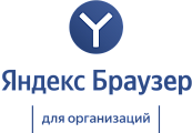 Яндекс Браузер