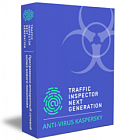 Kaspersky Anti-Virus для Traffic Inspector Next Generation 5 учетных записей на 1 год