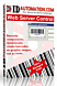 ASP.NET Linear + 2D Barcode Web Server Control