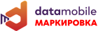ПО DataMobile, модуль Маркировка для DataMobile  версий Стандарт, Стандарт Pro, Online Lite, Online