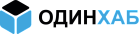 ОдинХаб