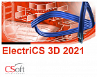 ElectriCS 3D (2022.x, сетевая лицензия, серверная часть с ElectriCS 3D 2021.x, Upgrade)