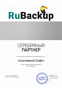 RuBackup RuBackup