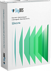 SkyDNS Школа. 5 лицензии на 1 год