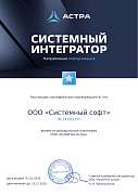 Направление коммуникация