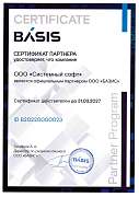 Basis