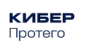 Кибер Протего