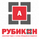 РУБИКОН-А
